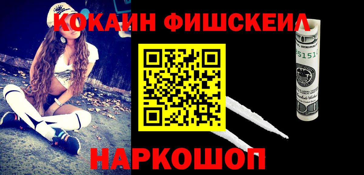 КОКАИН Боливия Кохма