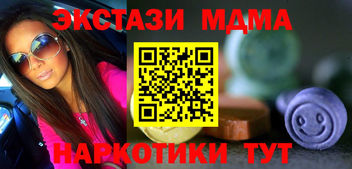 Кохма  Экстази VHQ  ЭКСТАЗИ Philipp Plein  Вход с VPN 