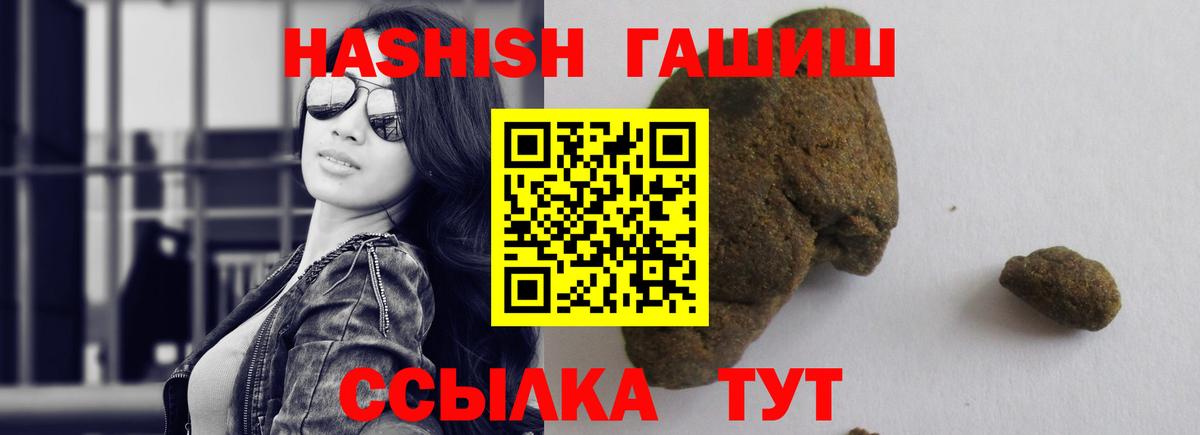 Кохма  Гашиш  Вход с VPN  Гашиш hashish  ГАШИШ убойный 