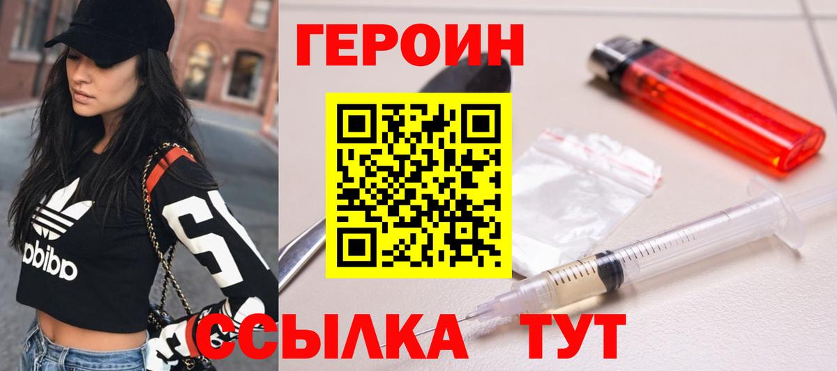 Codein  Кохма  ТГК  КОКАИН  Вход с VPN  Марихуана  Меф МЯУ МЯУ кристаллы  A-PVP СОЛЬ   ГАШ 