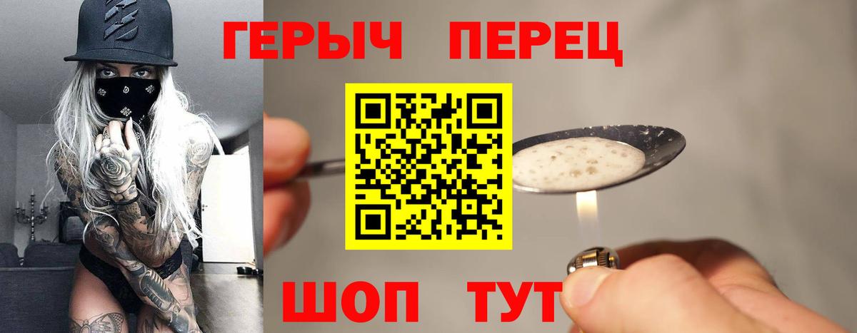 Кохма  Героин VHQ  ГЕРОИН  Вход с VPN 