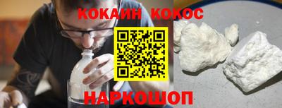 кокс Кинель