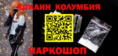 круглые Кингисепп