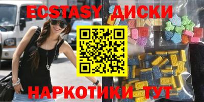 круглые Кингисепп