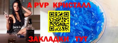 круглые Кингисепп