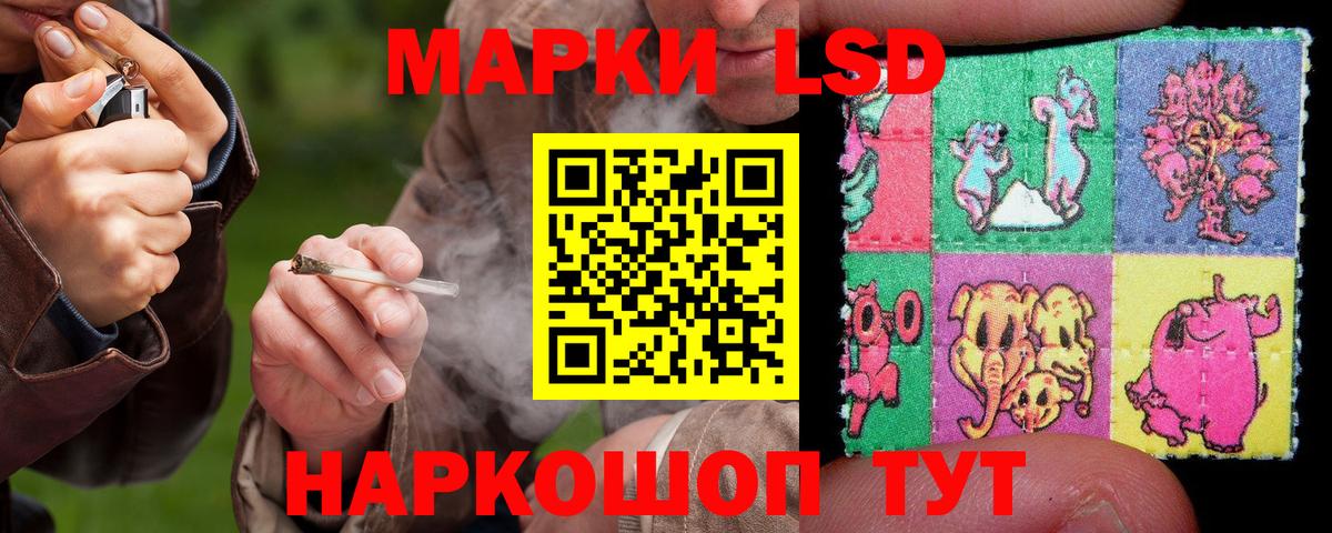 Лсд 25 экстази кислота  Вход с VPN  Лсд 25 экстази кислота  Кохма 