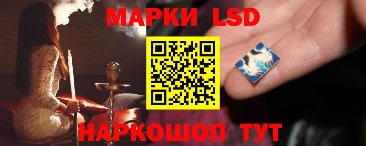 LSD-25 экстази ecstasy Кохма