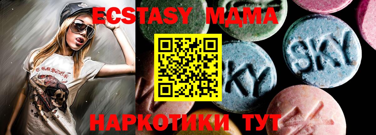 Кохма  MDMA молли  МДМА кристаллы  Вход с VPN 