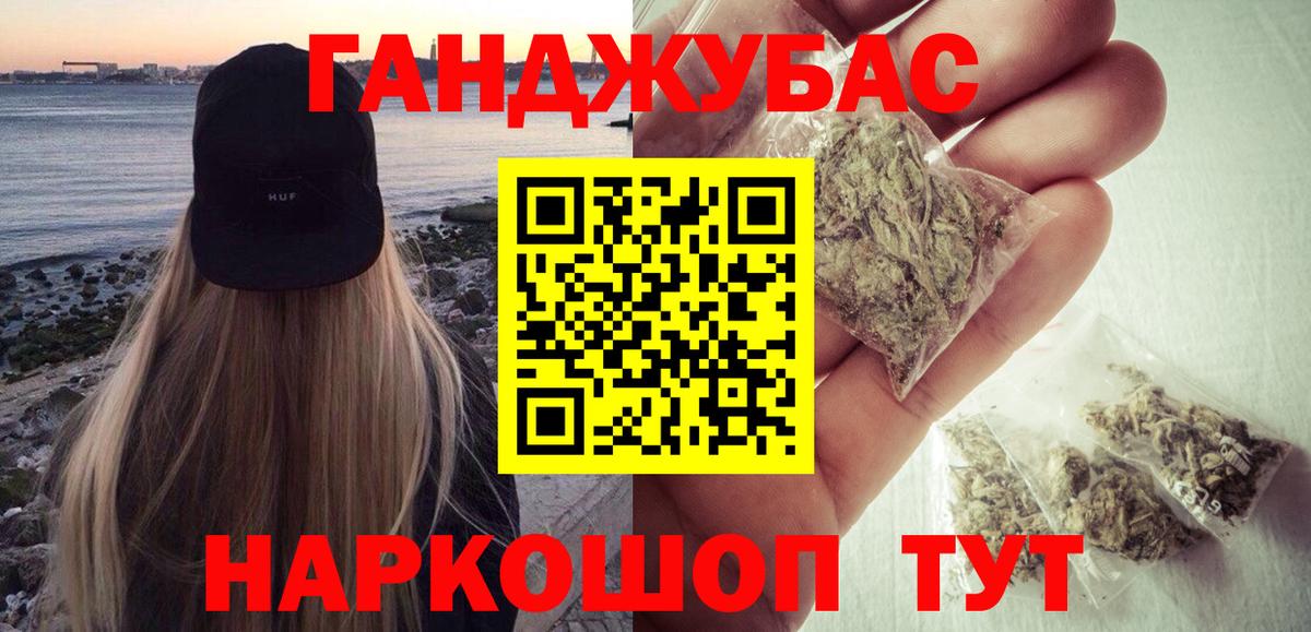 Каннабис THC 21%  Бошки Шишки гибрид  Вход с VPN  Канабис Ganja  Бошки марихуана THC 21%  Кохма 