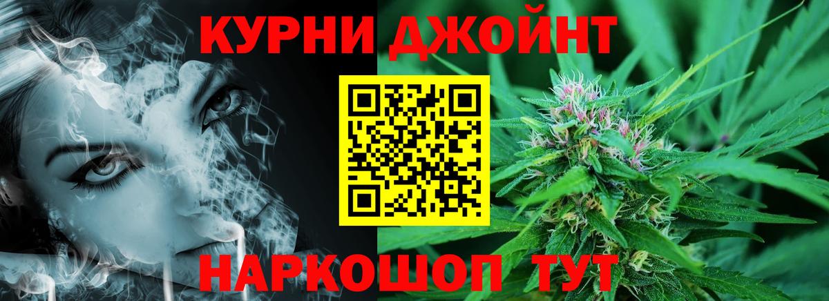 Бошки марихуана конопля Кохма